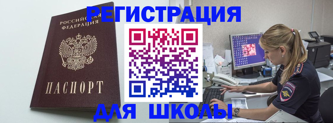 временная регистрация адрес в Сарапуле