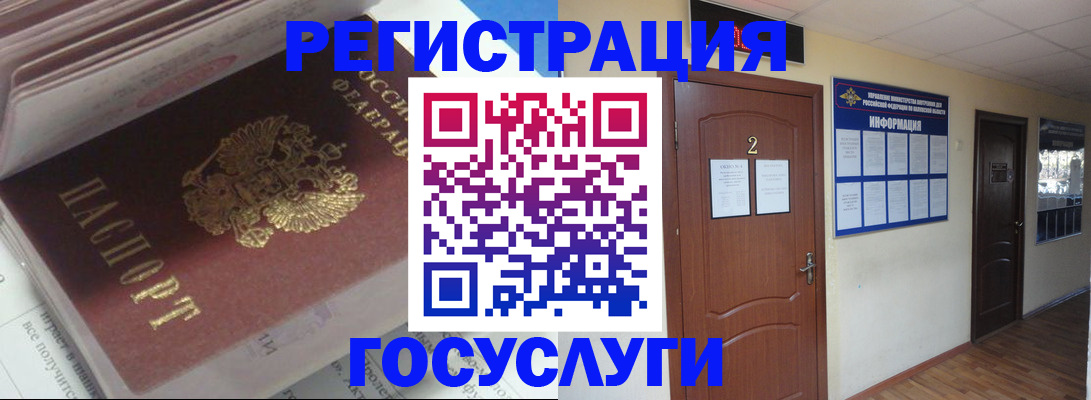 прописка в квартире в Сарапуле
