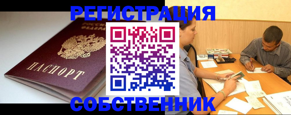 найти адрес прописки в Сарапуле
