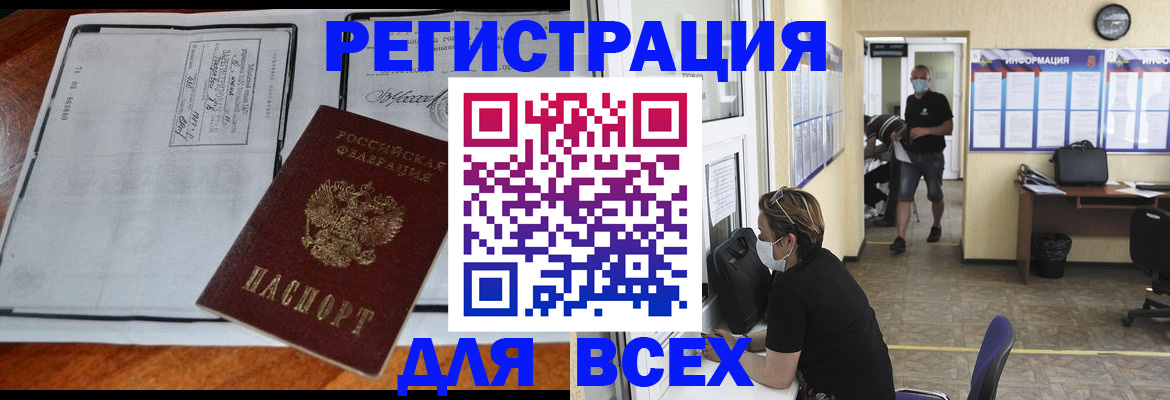 регистрация для дет. сада в Сарапуле